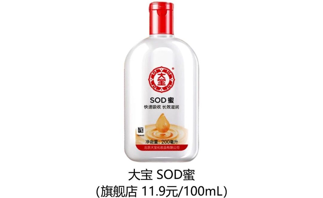 这些护肤的概念骗了你多久,护肤界的十大谎言