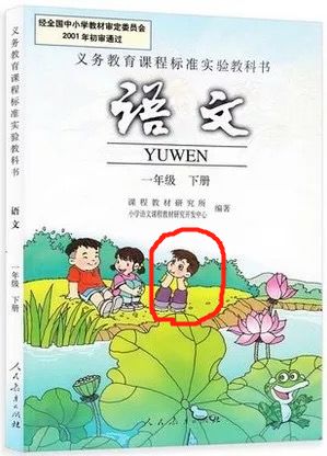 90后经典回忆二十年前的语文课本,三十年前的语文课本你还记得吗