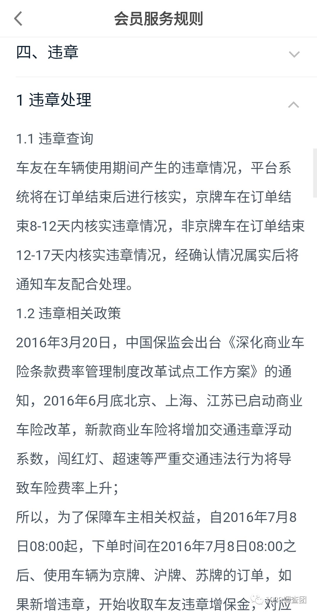 用私家车赚钱的副业,用私家车赚钱的项目