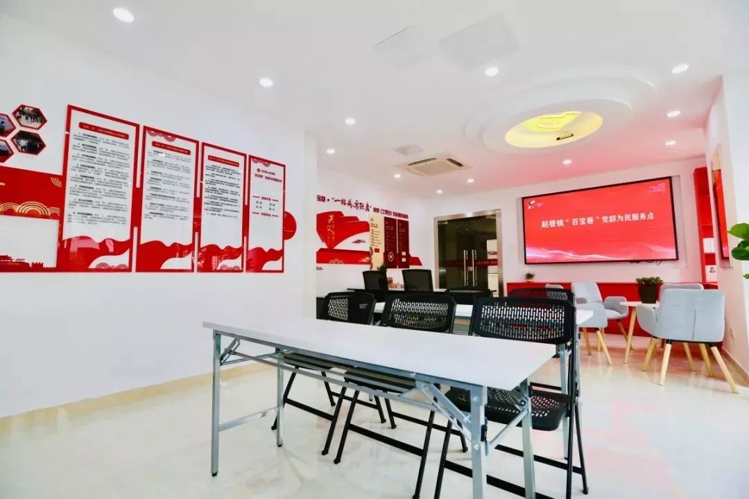 【*党**建】宝龙广场里的“百宝巷”，等你来寻宝~