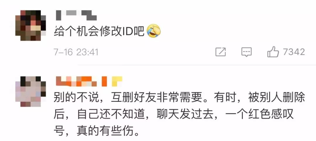 微信怎样变成小屏幕了,微信手机屏幕放大功能