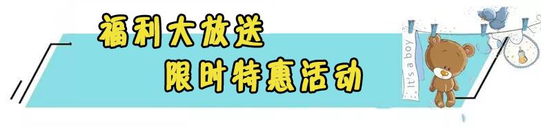 浦江进口母婴店,浦江母婴店活动