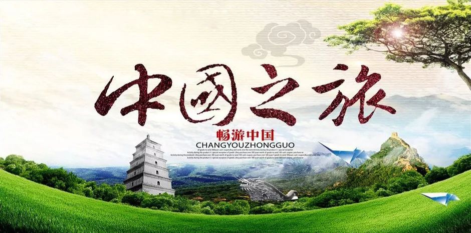 双人团购推荐本地,398双人全国特价游