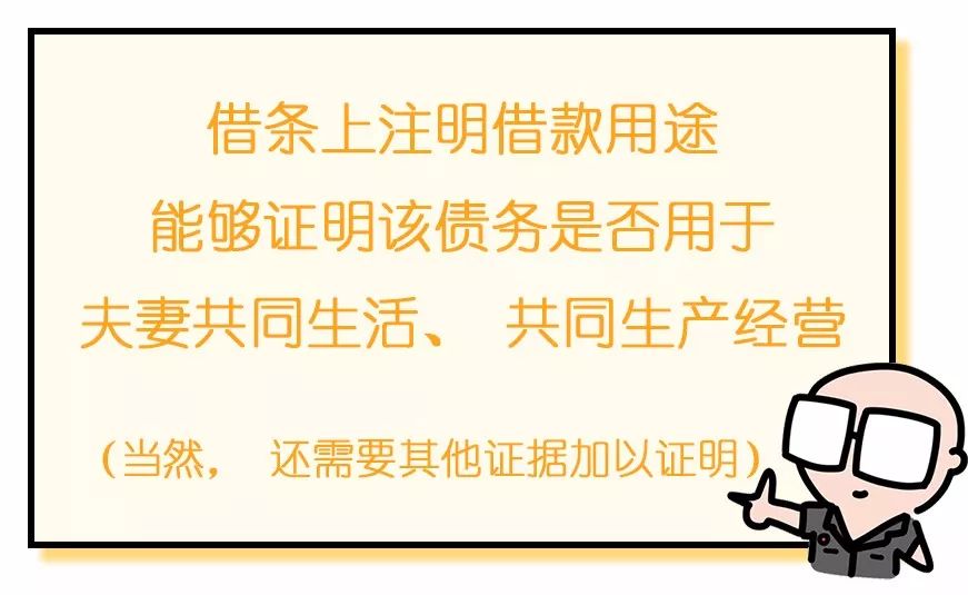 三人借条的正规借条范本,借条没有写明还款日期的借条范本