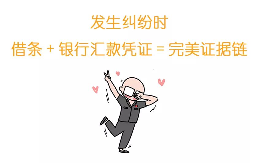 三人借条的正规借条范本,借条没有写明还款日期的借条范本