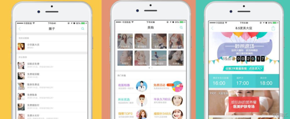 鏇寸編app鍜屾柊姘у摢涓ソ,鏇寸編app浜у搧鍒嗘瀽