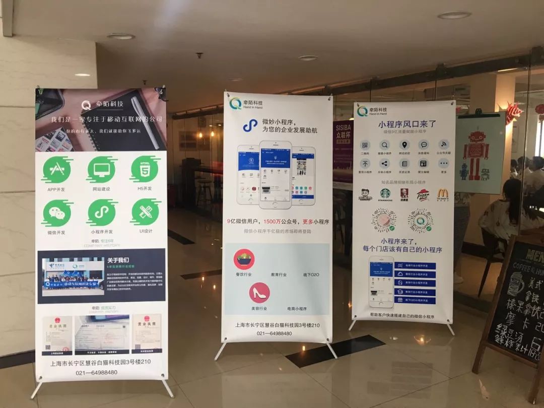 创赢未来科技创业项目大赛,创在未来创业大赛