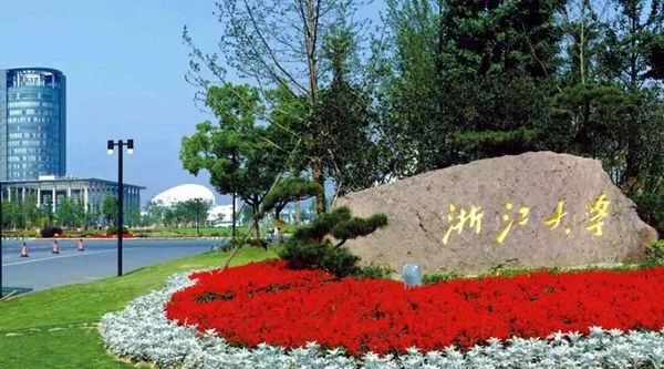 山东高校改革概念股,山东大学改革