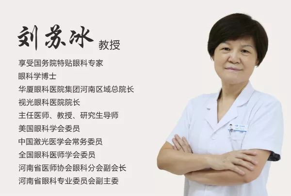 全飞秒手术仅需1.5万元！仅限周末两天，手慢无，速来…