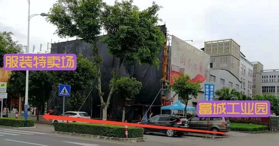 番禺特卖会,广州番禺服装开仓售卖2021年