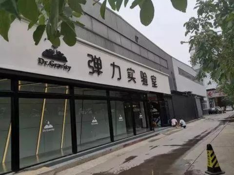 小孩游乐场网红秋千折断颈椎,18岁女孩玩蹦床摔倒瘫痪