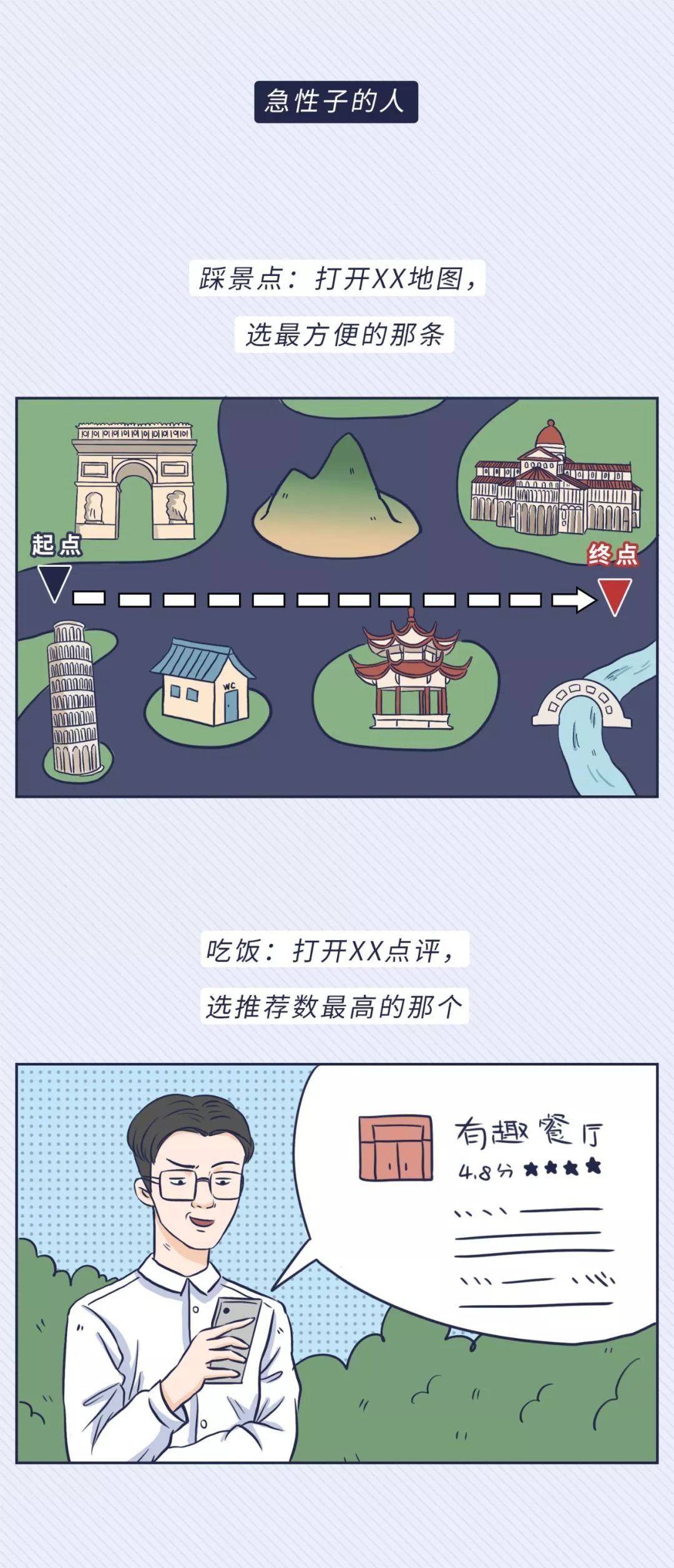 逼疯男人的5种女人,逼疯一个人有多简单