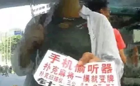 针孔摄像头违法事件,卖摄像头骗局揭秘