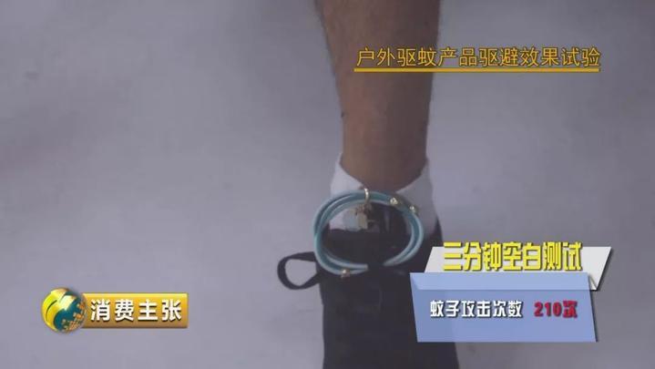 驱蚊贴驱蚊手环是智商税吗,驱蚊手环驱蚊贴驱蚊喷雾哪个好用