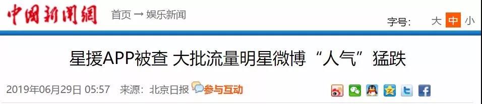 周杰伦夕阳红粉丝团,周杰伦夕阳红粉丝团集结