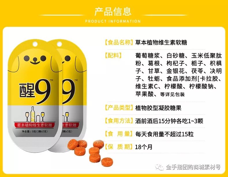 金手指团购订票,金手指票团购