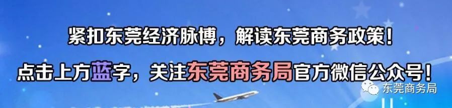 《潮起莞邑》系列31|东莞玩具巨头的转型之路