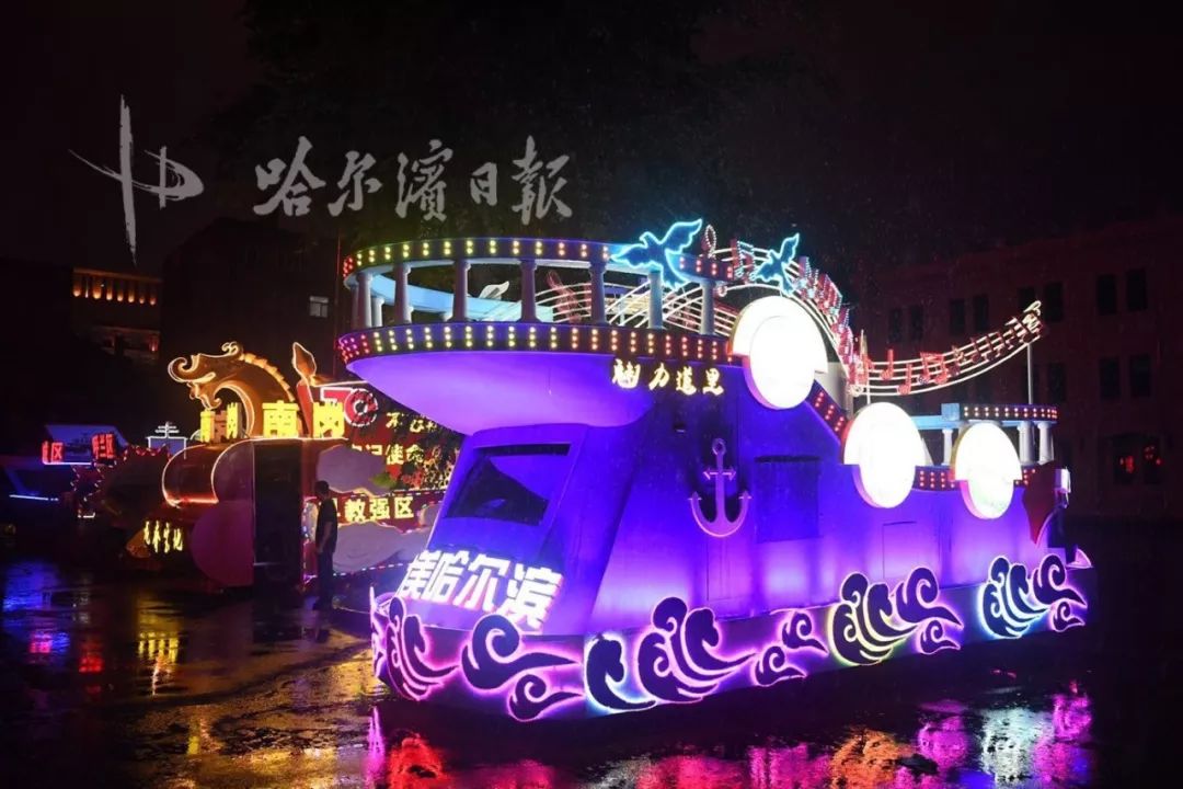 冰城雨中别样浪漫:撑伞夜赏花车游……这俩月,每周三次
