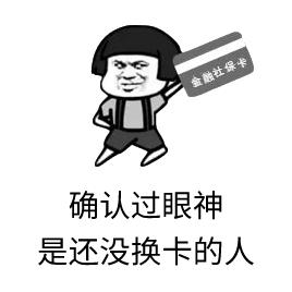 紧急提醒社保卡升级,紧急提醒个人微信支付宝转账
