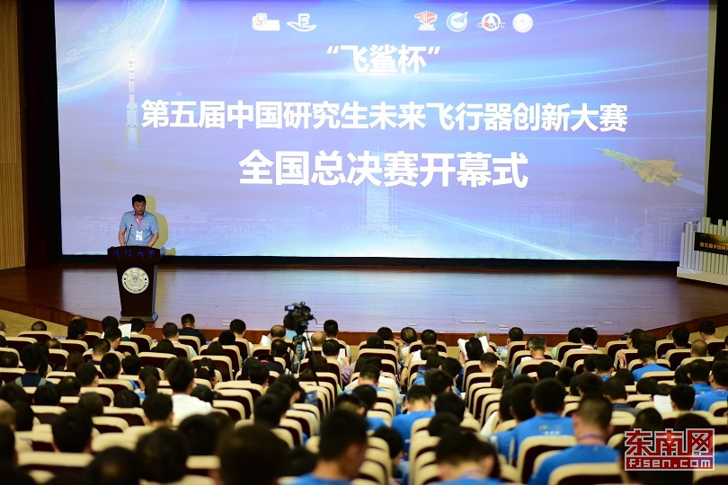 哈工大飞鲨杯未来飞行器大赛,飞鲨杯飞行器设计大赛