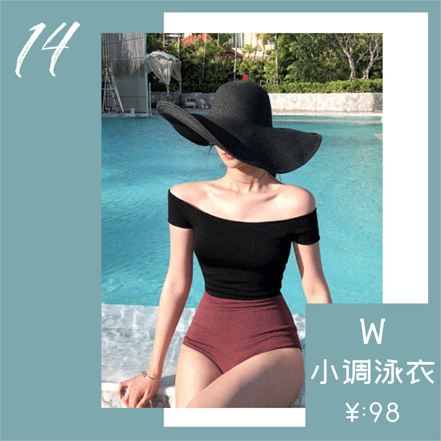 泳衣推荐中长款高颜值,暴力推荐50款高颜值泳衣