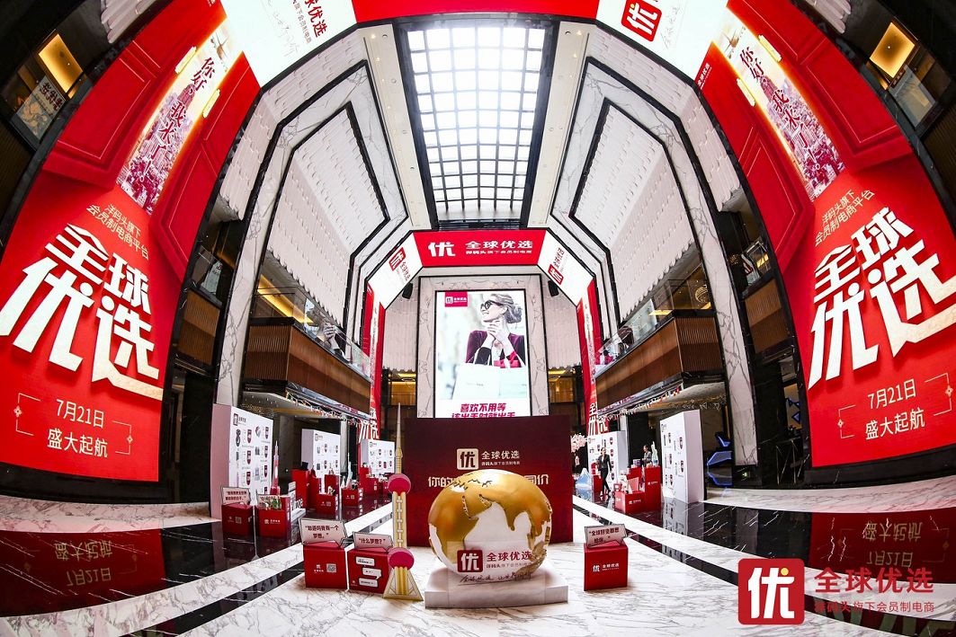 洋码头app运作还正常吗,洋码头电商