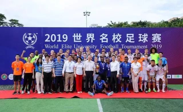 始于足球,不止于足球2019世界名校足球赛在广州圆满闭幕