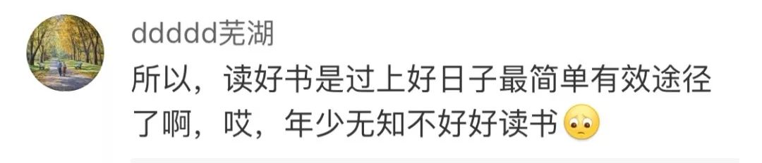 2020年华为高薪招聘,华为招聘2020年高薪名单