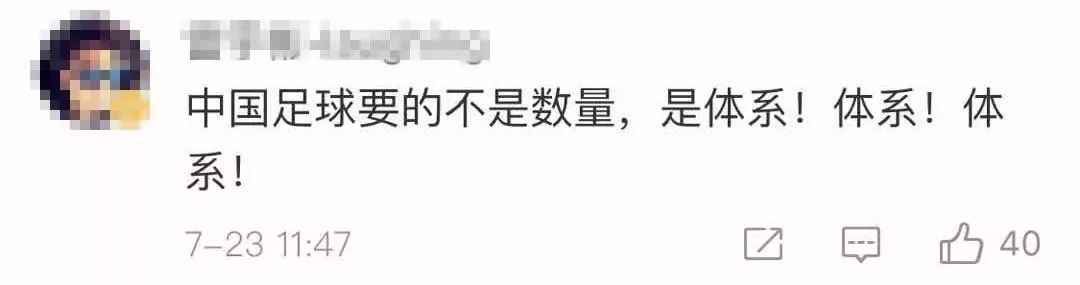 中国足球从娃娃抓起视频,中国足球要从娃娃抓起谁提出的