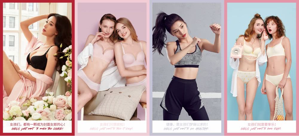 都市丽人更换品牌,关晓彤都市丽人内衣广告