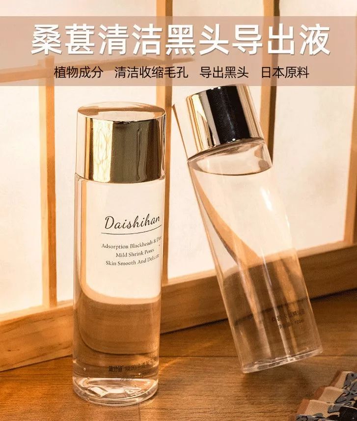 一抹吸出黑头,鸡蛋清除黑头