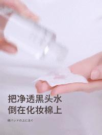 鸡蛋清除黑头,快速物理去黑头