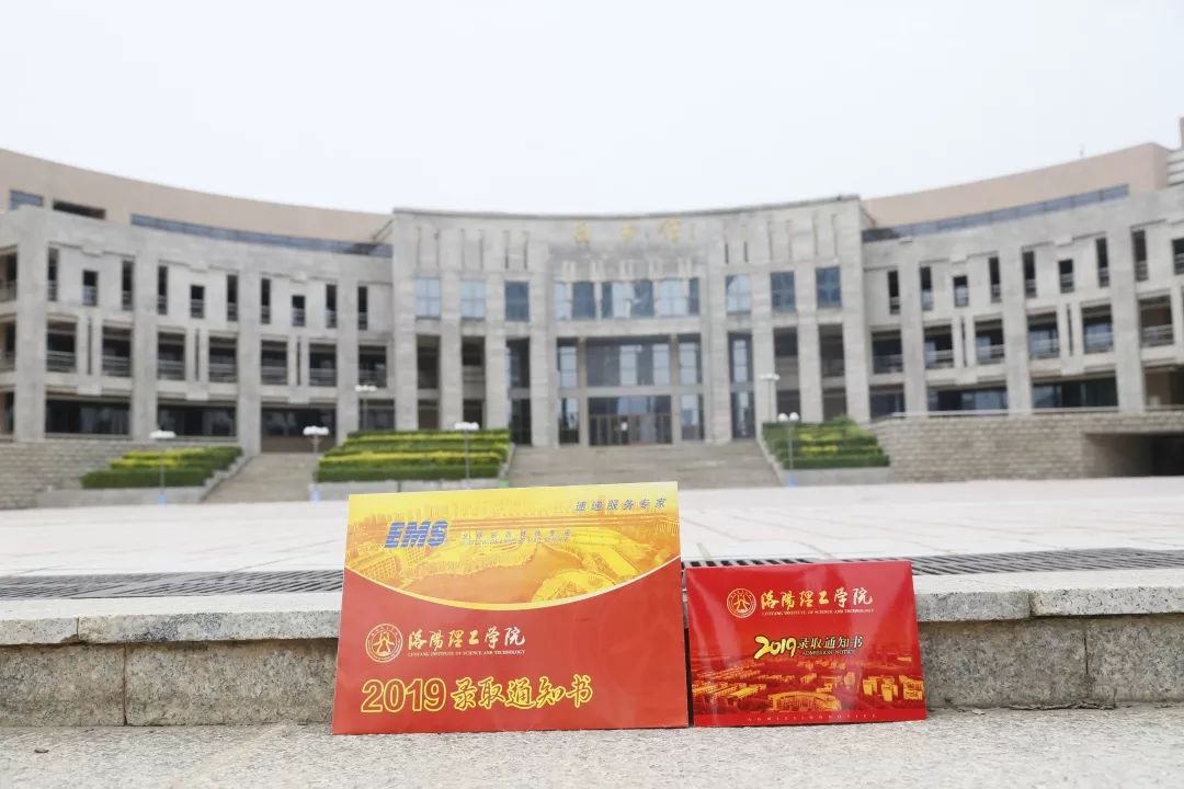 河南高校录取通知书发放,河南高校录取通知书上新