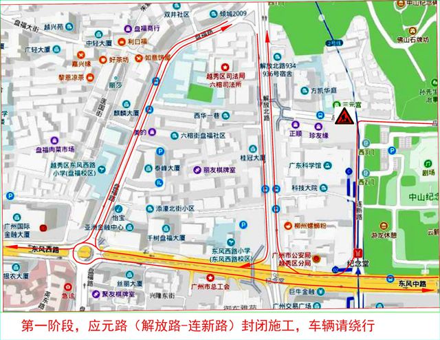 解放北路—应元路人行天桥将拆除，这些交通提醒你要知道