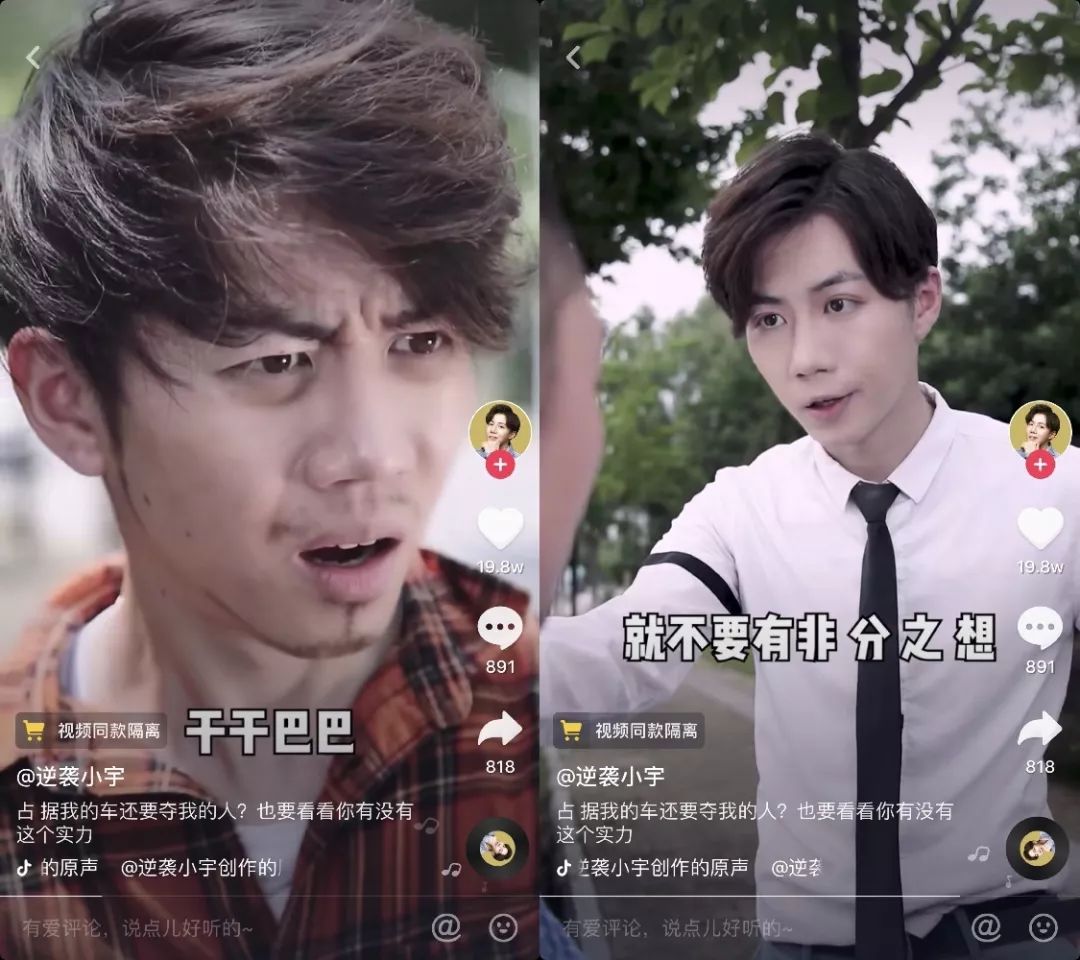 抖音美妆达人孵化图,李佳琦是如何通过抖音赚钱的