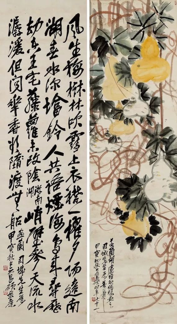 吴昌硕拍卖字画视频,吴昌硕国画的代表作品拍卖记录