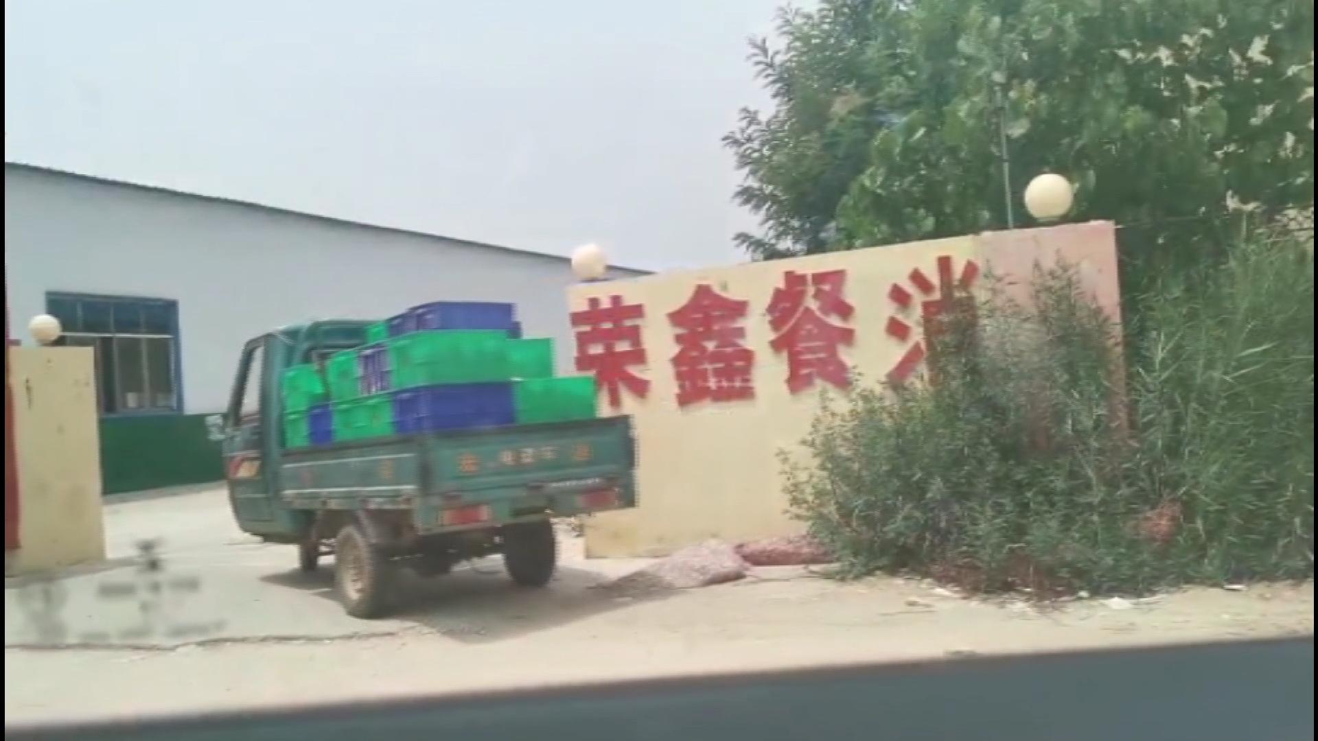 问政济宁2020年10月14日直播,问政济宁2020年10月14日