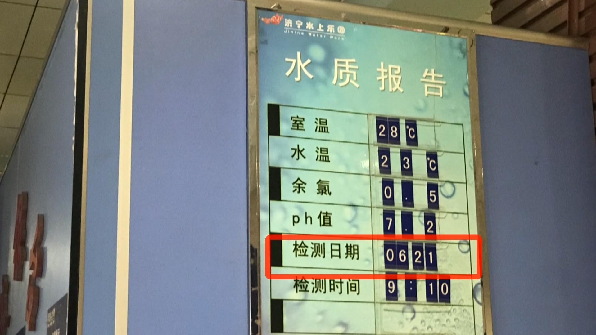 问政济宁2020年10月14日直播,问政济宁2020年10月14日