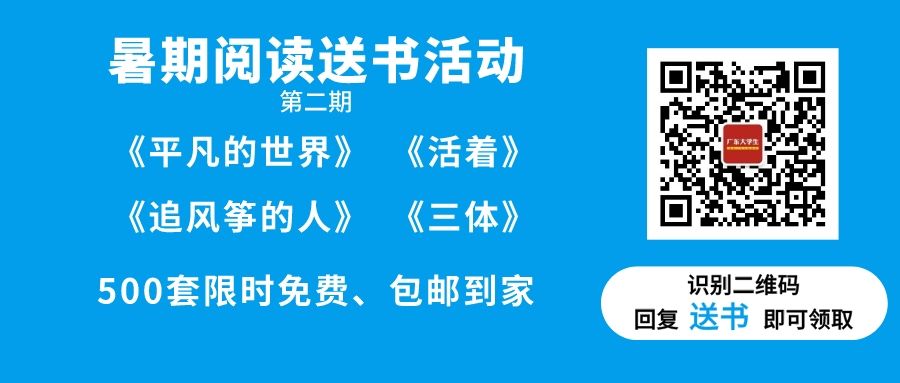 气派！莞工录取通知书独领风骚！这就是今年最美通知书吗？