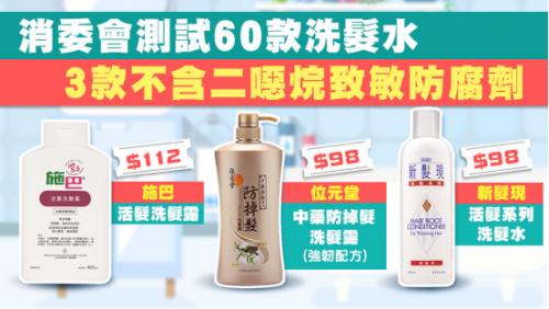 位元堂防脱发洗发水怎么样,位元堂防脱发洗发水