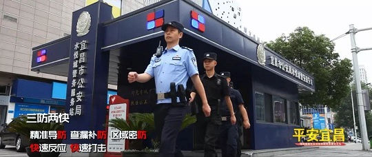 社会治安防控体系建设推进方案,社会治安防控体系建设工作情况