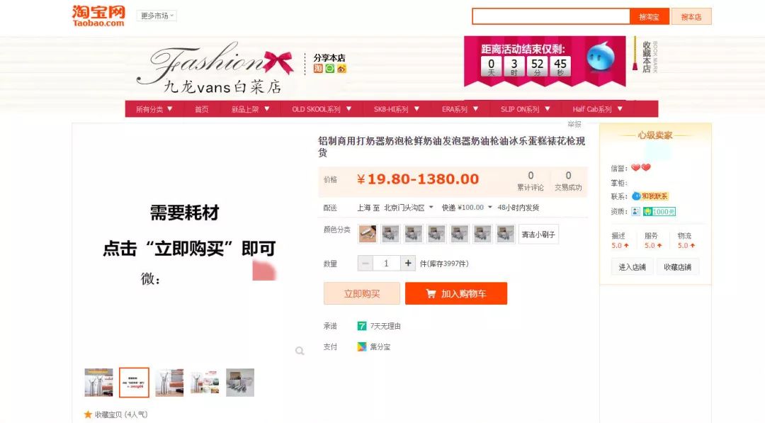 1小瓶“笑气”能毒杀老鼠，竟有人1天吸千瓶，电商平台公开售卖