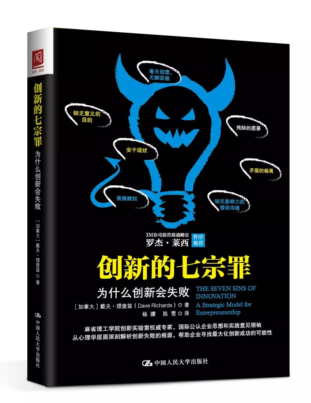 适合创业者读的几本书推荐,创业者必备的十本书