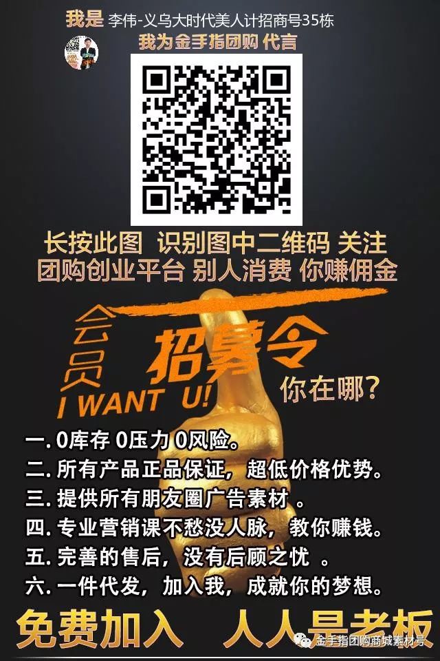 金手指团购纤妃笑 (轻自由膳食代餐粉和纤妃笑代餐粉)