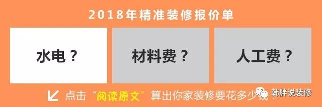 恒大楼盘装修样板房,实景拍摄带你看恒大精装样板房