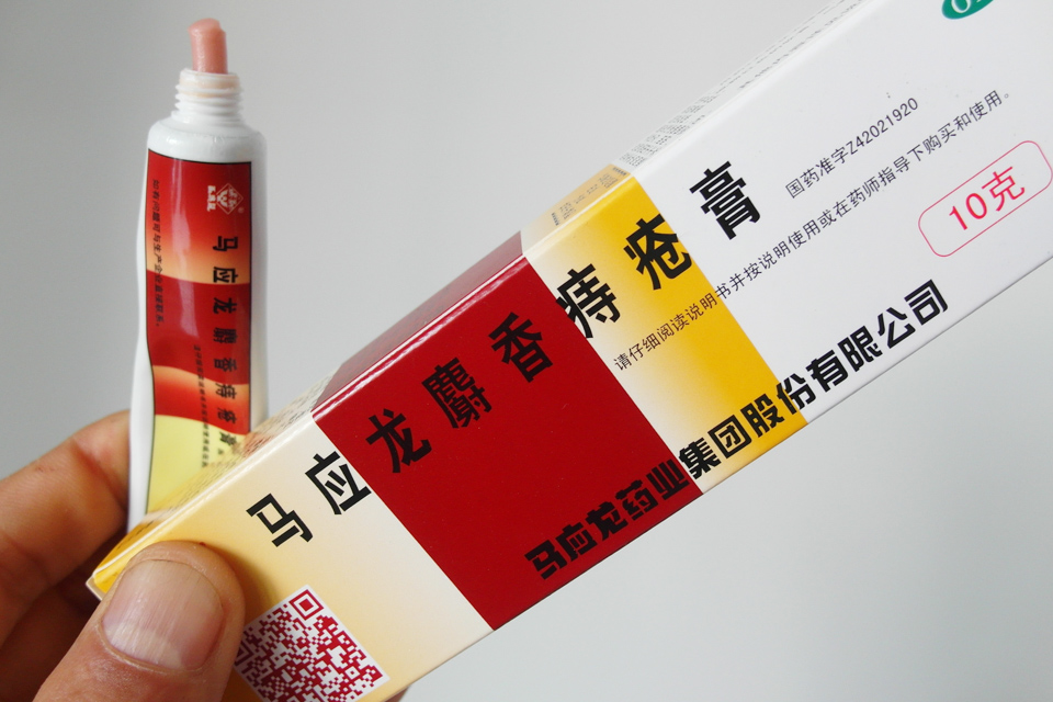 马应龙受集采影响吗,马应龙为什么在国外这么火