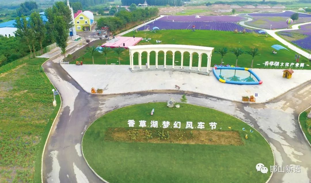 一分钟了解邯郸邯山区,邯郸邯山区介绍