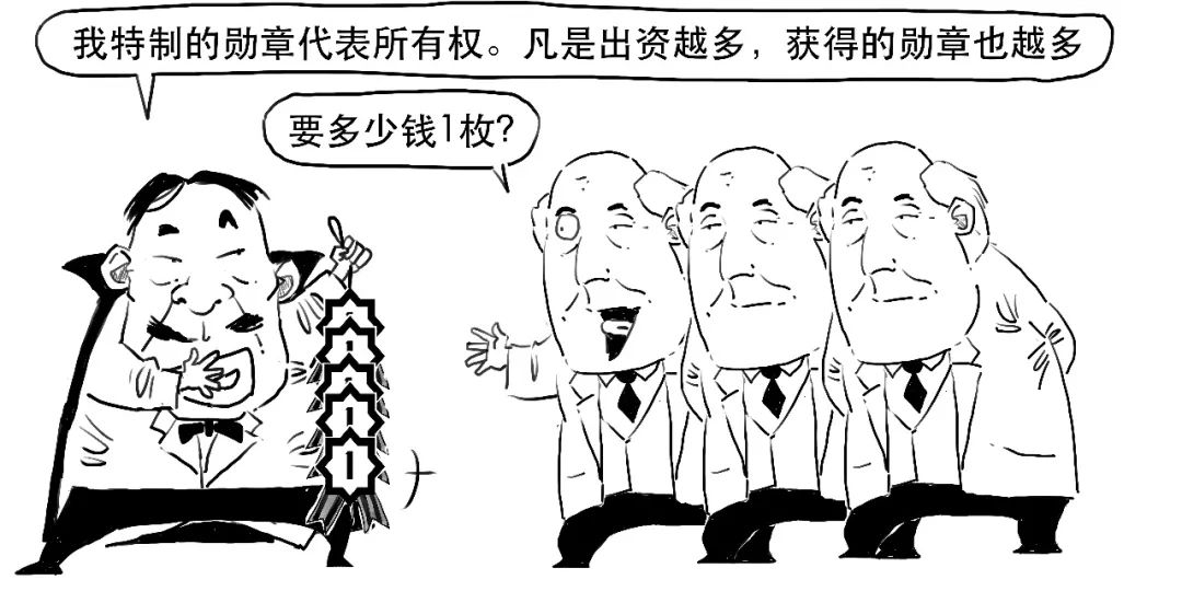 天上掉馅饼的意思解释,天上掉馅饼下半句