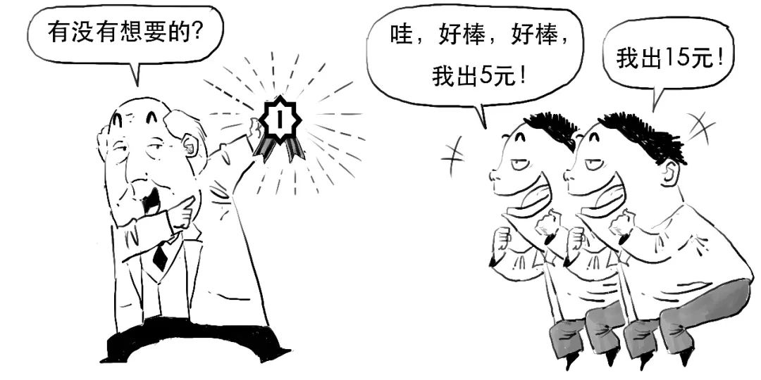 天上掉馅饼的意思解释,天上掉馅饼下半句