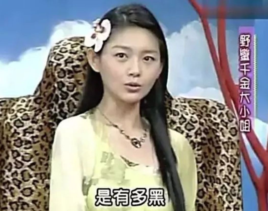 被虚假友情蒙蔽的“绿叶妹”，如今事业开挂反成“真公主”